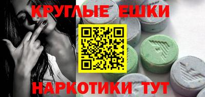ALPHA PVP Апрелевка