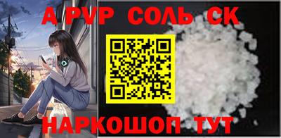 ALPHA PVP Апрелевка