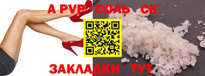 COCAINE Аргун