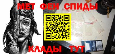 меф VHQ Азнакаево