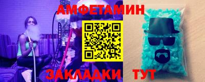 меф VHQ Азнакаево