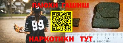 марихуана Балашиха