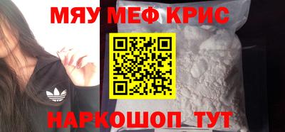 скорость mdpv Апшеронск