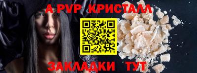 меф VHQ Азнакаево