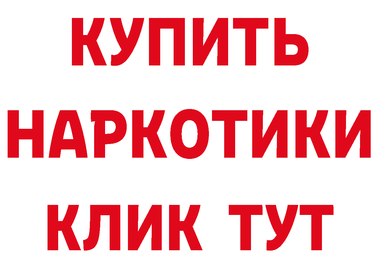 Как найти закладки? площадка формула Астрахань