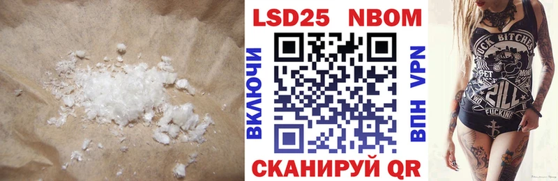 где продают   Астрахань  ЛСД экстази кислота 