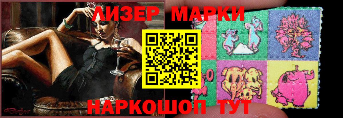  Cocaine Астрахань