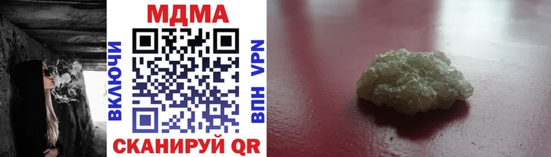 МДМА молли  Астрахань 