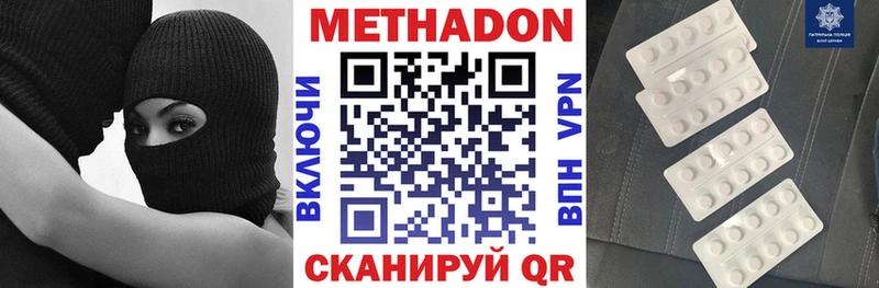 хочу   Астрахань  KRAKEN ссылка  Метадон мёд 