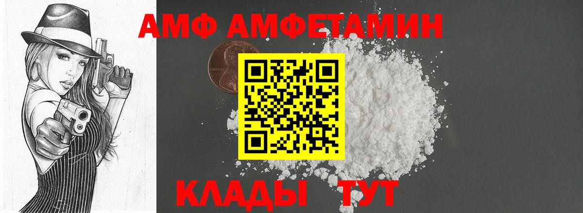 Первитин винт Астрахань