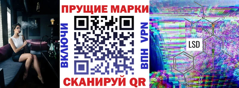 купить наркотики цена  Астрахань  Марки N-bome 1,5мг 