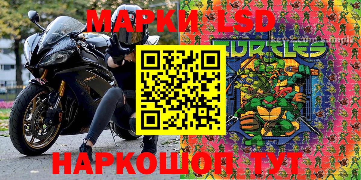 Марки 25I-NBOMe 1,8мг  Наркотические марки  Астрахань  Вход с VPN  Марки 25I-NBOMe 1,8мг 