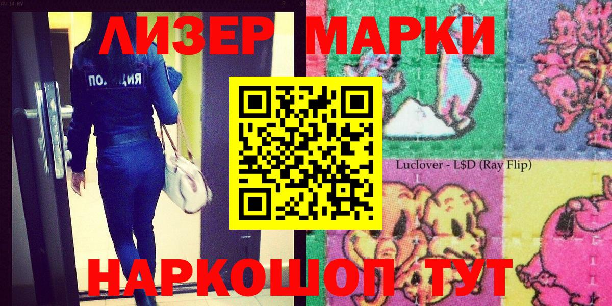 Астрахань  Метамфетамин  Вход с VPN  ГАШИШ  КЕТАМИН  МАРИХУАНА  Меф МЯУ МЯУ  