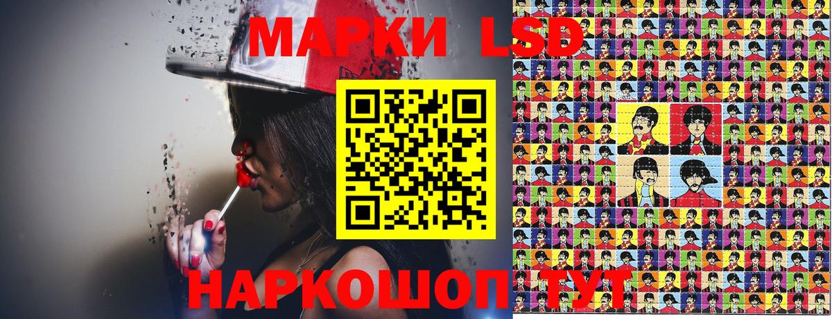 Марки NBOMe 1,5мг  Марки 25I-NBOMe  как найти наркотики  Астрахань 