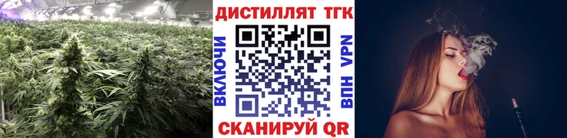 hydra как зайти  Астрахань  ТГК Wax 