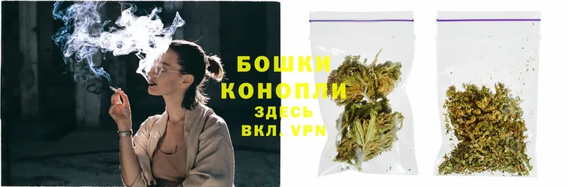 omg как зайти  Астрахань  Марихуана OG Kush 